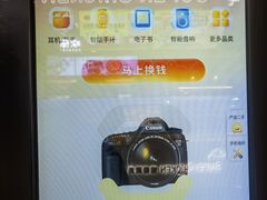 -爱回收(汇宝广场店)