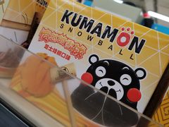 -永辉超市(鲁谷店)