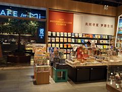 -覔书店(壹方城店)