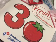 -达美乐比萨(深圳广夏路店)