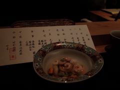 -元熹会席料理