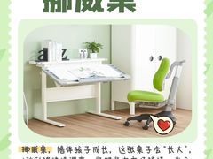 -康朴乐儿童学习桌椅(蓝色港湾店)