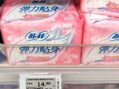 -永辉超市(群众路店)