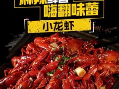 -嘎嘎鸭脑壳(驷马桥店)