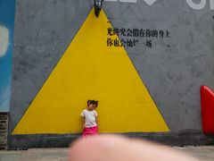-皇城恒隆广场