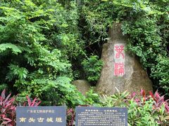 -彭厨(福永店)