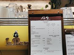 -从启咖啡(五羊邨店)