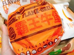 -汉堡王(永旺梦乐城店)