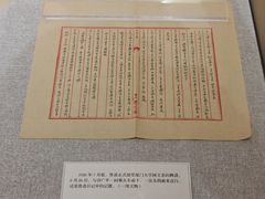 -北京鲁迅博物馆(北京新文化运动纪念馆鲁博馆区)