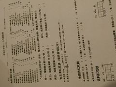 -做了不起的80后