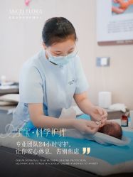 -安琪朵朵独栋花园月子中心