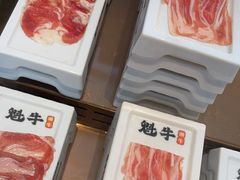-魁牛·潮汕牛肉自助火锅(沈辽路万达店)