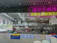 -景好海鲜餐厅(大鹏必选旅游店)