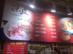 -新五爱道夜市