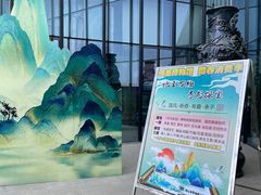 -房山世界地质公园博物馆