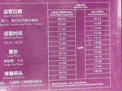 -迪士尼小镇