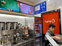 -CoCo都可(砂之船奥莱店)