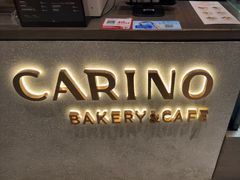-CARINO BAKERY&CAFE(南方商城店)