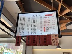 -天天鲜面馆(衡山路店)
