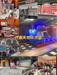 -meland亲子乐园(深圳领展中心城店)