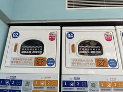 -净悦自助洗衣(海潮路店)