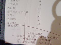 -探鱼·鲜青椒爽麻烤鱼(北京路天河城店)