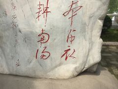 -南阳卧龙岗武侯祠