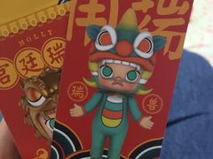 -泡泡玛特POPMART(合生汇店)