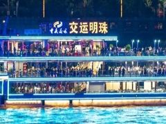 -重庆两江夜游-交运系列