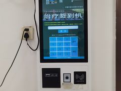 -中国中医科学院针灸医院