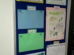 -樱花国际日语(徐家汇中心)