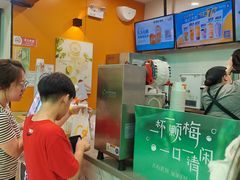 -CoCo都可(搜秀城店)