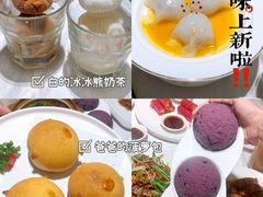 -十二粤味·顺德菜·烧鹅点心(五四广场店)