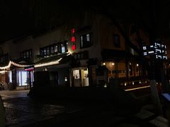 -苏妃奶酪(平江路店)