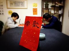 -曦辰书院·书法篆刻