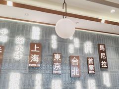 -添好运(武商MALL店)