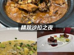 -酒蜻蜓·庭院私房菜(天元东路店)