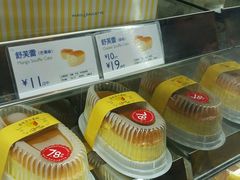 -巴黎贝甜(大宁国际商业广场店)