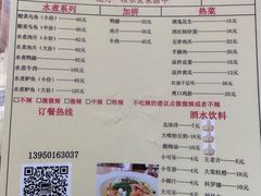 -邱大妈水煮(龙山店)