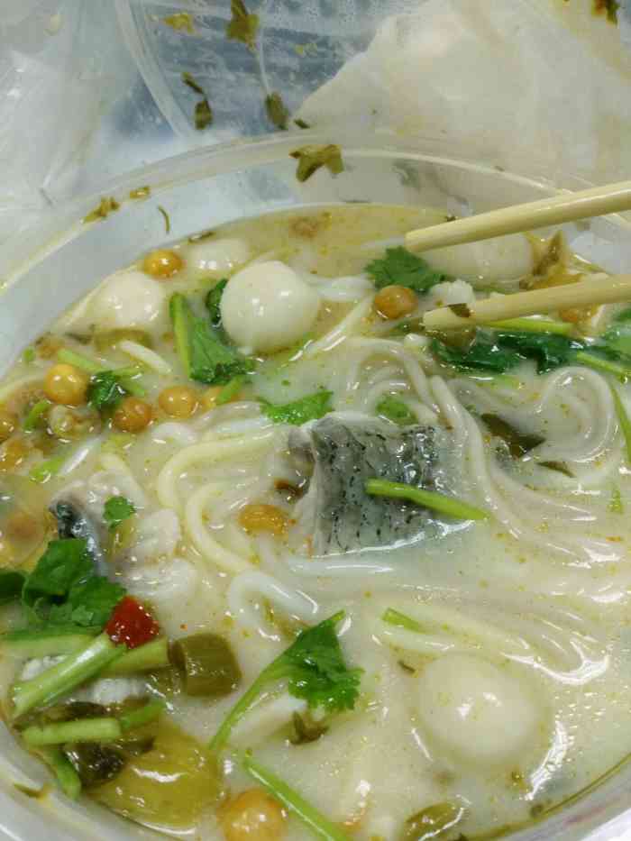 五谷渔粉(丞相店)-"我外卖经常点这家的五谷渔粉,一开始是尝鲜.