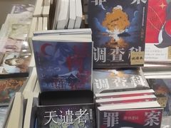 -博览书店(洛溪新城店)