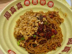 南昌拌粉-周真真南昌拌粉·瓦罐汤(敦化路店)