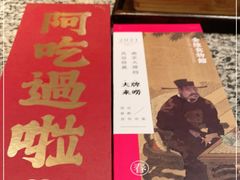 -南京大牌档(香港广场店)