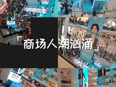 -皇城恒隆广场