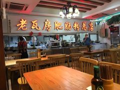 大堂-青石桥老瓦房肥肠粉总店(青石桥总店)
