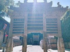 -皇城相府