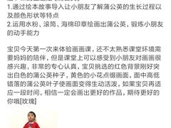 -向日葵艺术中心美术(虹桥南丰城校区)