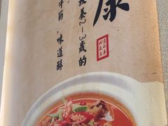 -肖记公安牛肉鱼杂馆·省级非物质文化遗产(三角路直营店)