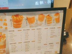 -7分甜(武林银泰店)