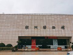 -湖州博物馆